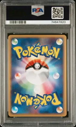2008 POKEMON JPN DIAMOND & PEARL CRY FROM THE MYSTERIOUS UXIE LV.X-HOLO PSA 10 - Image 2