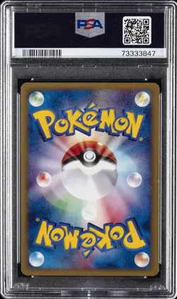 2002 POKEMON JPN THE TOWN ON NO MAP 1ST ED #068 UMBREON-HOLO PSA 9 - Image 2