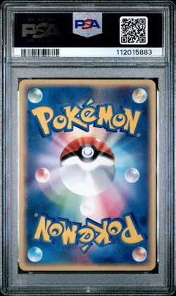 2004 POKEMON JPN PROMO MEIJI CHOCOLATE #054 CHARIZARD PSA 8 - Image 2