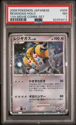 2008 POKEMON JPN 11TH MOVIE COMMEMORATION SET #009 REGIGIGAS-HOLO PSA 7 - Image 1