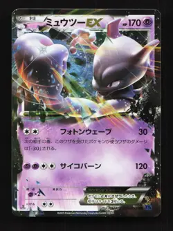 Mewtwo EX 025/081 1st ED XY8 Blue Shock Japanese Pokemon Card TCG - Image 1
