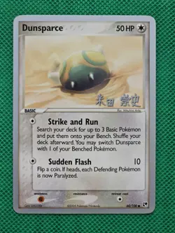 Pokemon TCG Dunsparce World Championship 2004 Singles 60/100 Takashi Yoneda - Image 1
