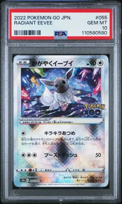 2022 POKEMON GO JPN #055 RADIANT EEVEE PSA 10 - Image 1