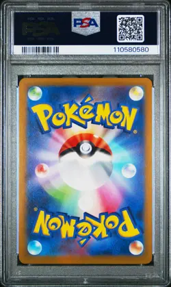 2022 POKEMON GO JPN #055 RADIANT EEVEE PSA 10 - Image 2