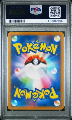 2024 POKEMON JPN SV5A-CRIMSON HAZE ART RARE #078 EEVEE PSA 10 - Image 2