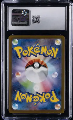 2021 POKEMON 25TH ANV PROMO PACK WHITE COLL - HOLO - JPN ZEKROM CGC 10 GEM MINT - Image 2