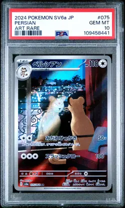 2024 POKEMON JPN SV6A-NIGHT WANDERER ART RARE #075 PERSIAN PSA 10 - Image 1
