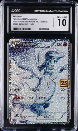 2021 POKEMON 25TH ANV PROMO PACK #020/025 RESHIRAM CGC 10 GEM MINT - Image 1