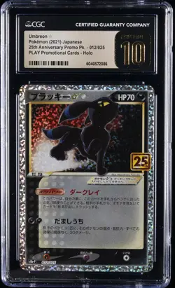 2021 POKEMON 25TH ANV PROMO PACK #012/025 UMBREON STAR CGC 10 PRISTINE - Image 1