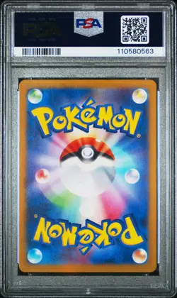 2024 POKEMON JPN SV5A-CRIMSON HAZE ART RARE #078 EEVEE PSA 10 - Image 2