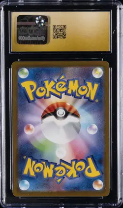 2021 POKEMON 25TH ANV PROMO PACK #018/025 GARCHOMP C LV. X CGC 10 PRISTINE - Image 2