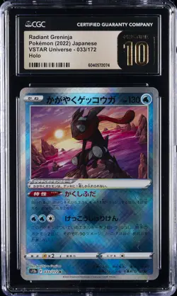 2022 POKEMON VSTAR UNIVERSE - HOLO - JPN RADIANT GRENINJA CGC 10 PRISTINE - Image 1
