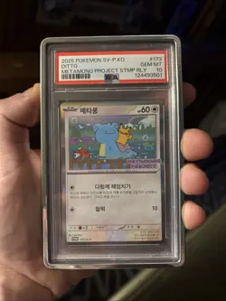 2025 POKEMON KOREAN SV-P PROMO #173 DITTO PSA 10 - Image 1