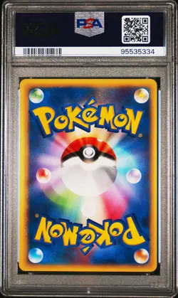 2003 POKEMON JPN PROMO TRAINERS MAGAZINE VOL. 20 #019/T LARVITAR PSA 9 - Image 2