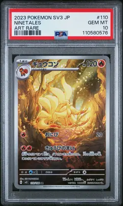 2023 POKEMON JPN SV3-RULER OF THE BLACK FLAME ART RARE #110 NINETALES PSA 10 - Image 1