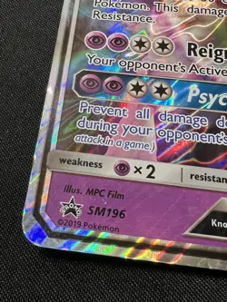 Jumbo Mewtwo GX (SM196) Oversized Sun & Moon Black Star Promo [NM] Pokemon TCG - Image 2