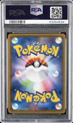 2020 POKEMON JPN S PROMO POKEMON CENTER KANAZAWA OPENING #146 SOBBLE PSA 9 - Image 2