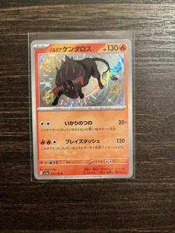 Japanese Paldean Tauros 212/190 sv4a Shiny Treasure ex Shiny Holo Pokemon TCG NM - Image 1