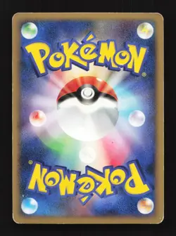 Dusknoir LV.X 042/092 Intense Fight in the Destroyed Sky Japanese Pokemon Card - Image 2