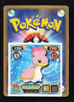 Arceus LV.X 077/090 Advent of Arceus Japanese Pokemon Card TCG - Image 2