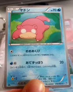 Slowpoke - Dark Rush BW4 016/069 1st Edition Pokemon 151 Card NM - Image 1