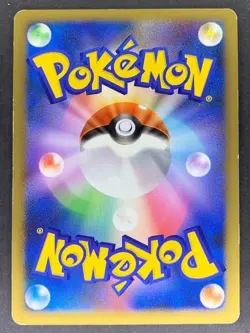 Dusclops 040/092 1st Ed Intense Fight in the Destroyed Sky Japanese Pokemon Card - Image 3