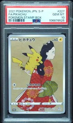 Pikachu 227/s-p PSA 10 Gem Mint Stamp Box Promo Pokemon Card - Image 1