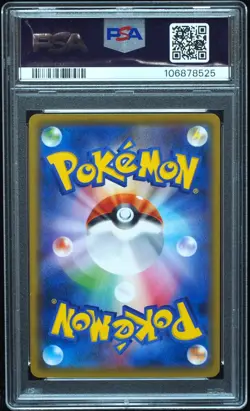 Pikachu 227/s-p PSA 10 Gem Mint Stamp Box Promo Pokemon Card - Image 3