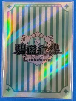 Illustrious Azur Lane Crosswave Waifu Card Goddess Story QR QR-008 - Image 2