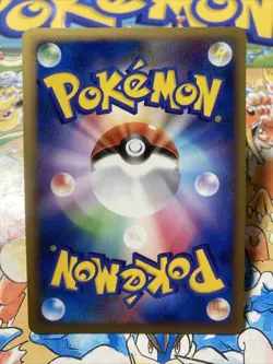 Piplup M 007/022 Arceus Movie Promo 2009 Japanese Pokemon Card - Image 3