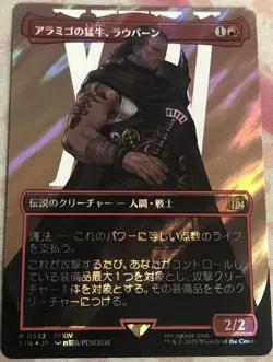 Raubahn, Bull of Ala Mhigo Borderless Surge Foil Japanese Final Fantasy NM MTG M - Image 1