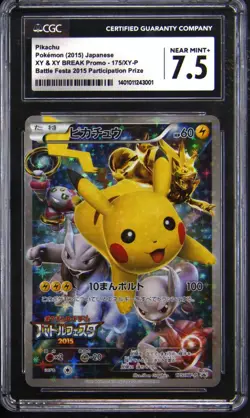 2015 POKEMON JAPANESE PROMO BATTLE FESTA '15 PARTICIPATION PRIZE PIKACHU CGC 7.5 - Image 1