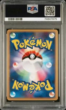 2007 POKEMON JAPANESE DIAMOND & PEARL MOONLIT PURSUIT CRESSELIA LV.X-HOLO PSA 10 - Image 2