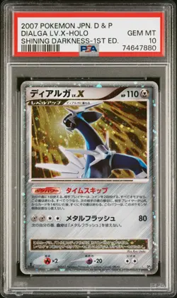 2007 POKEMON JAPANESE DP SHINING DARKNESS 1ST EDITION DIALGA LV.X-HOLO PSA 10 - Image 1