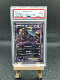 PSA 9 Umbreon EX 042/078 XY10 Awakening Psychic King 1st Ed Japan Pokemon MINT - Image 1