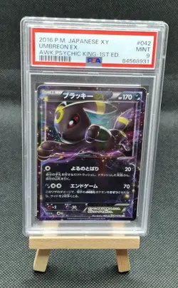 PSA 9 Umbreon EX 042/078 XY10 Awakening Psychic King 1st Ed Japan Pokemon MINT - Image 4