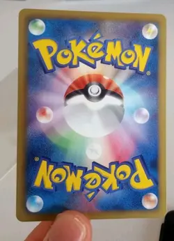 2011 Pokemon Riolu 033/052 Hail Blizzard BW3 Japanese NM - Image 2