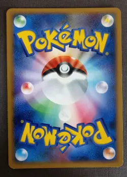 2008 Pokemon Japanese Cry from the Mysterious Unown U DPBP#256 NM/ - Image 2