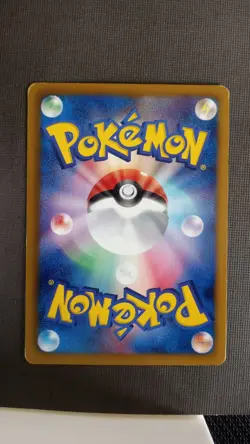 TEPIG 017/093 EX BATTLE BOOST JAPANESE POKEMON TCG LP - Image 2