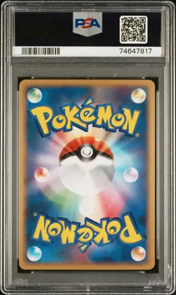 2008 POKEMON JPN DIAMOND & PEARL CRY FROM THE MYSTERIOUS UXIE LV.X-HOLO PSA 10 - Image 2
