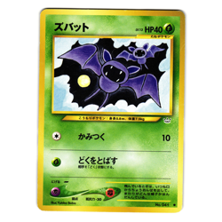 ZUBAT NEO REVELATION JAPANESE POKEMON TCG - Image 1