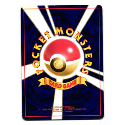 ZUBAT NEO REVELATION JAPANESE POKEMON TCG - Image 2