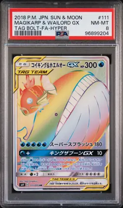 2018 POKEMON JPN SUN & MOON TAG BOLT FULL ART/MAGIKARP & WAILORD GX-HYPER PSA 8 - Image 1