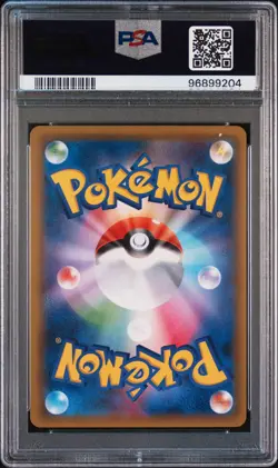 2018 POKEMON JPN SUN & MOON TAG BOLT FULL ART/MAGIKARP & WAILORD GX-HYPER PSA 8 - Image 2