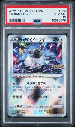 2022 POKEMON GO JPN #055 RADIANT EEVEE PSA 10 - Image 1