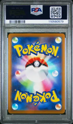 2022 POKEMON GO JPN #055 RADIANT EEVEE PSA 10 - Image 2