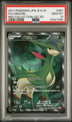 2011 POKEMON JPN B&W RED COLLECTION 1ST EDITION #067 FULL ART/VIRIZION PSA 10 - Image 1