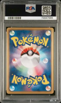 2011 POKEMON JPN B&W RED COLLECTION 1ST EDITION #067 FULL ART/VIRIZION PSA 10 - Image 2
