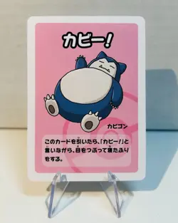 Snorlax Japanese Old Maid Babanuki Playing Car Pokemon Center Exclusive Promo - Image 1