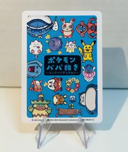 Snorlax Japanese Old Maid Babanuki Playing Car Pokemon Center Exclusive Promo - Image 2
